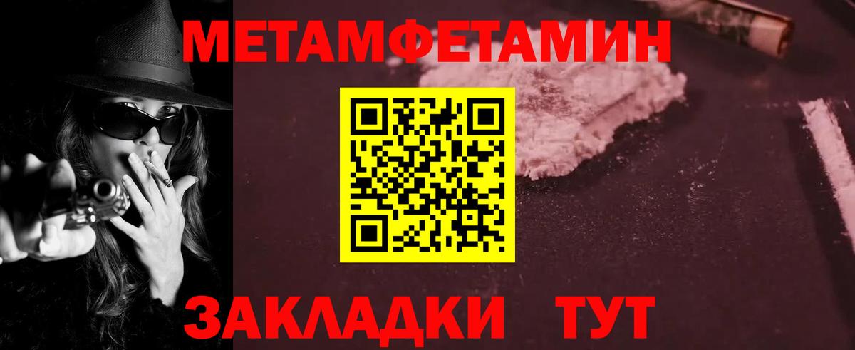 Людиново  Амфетамин VHQ  Вход с VPN 
