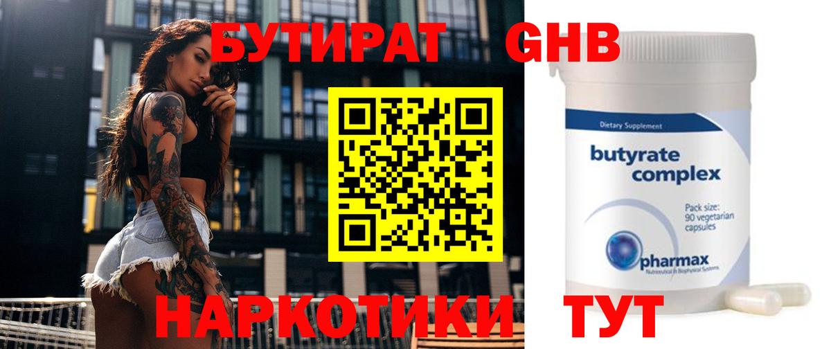 МДМА  Кодеин  Вход с VPN  Людиново  ГАШ  ГАШ  Меф кристаллы  Кокаин  ГЕРОИН  Марихуана  МЕТАМФЕТАМИН 
