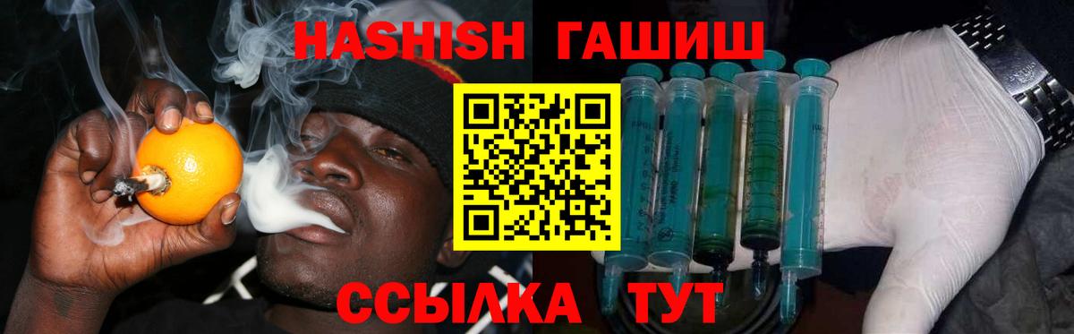 ГАШ Людиново