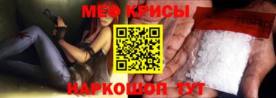мефедрон мука Ипатово
