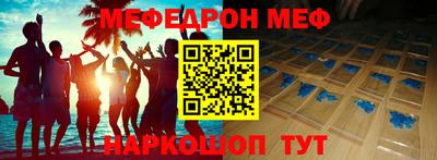 стаф Ирбит