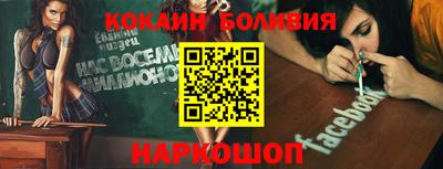 стаф Ирбит