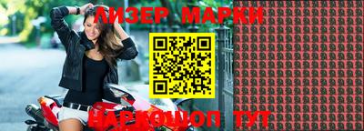 мефедрон мука Ипатово
