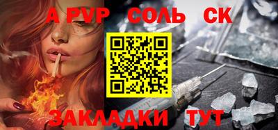 стаф Ирбит