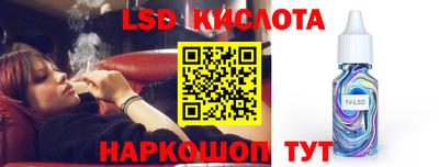 мефедрон мука Ипатово