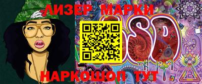 стаф Ирбит