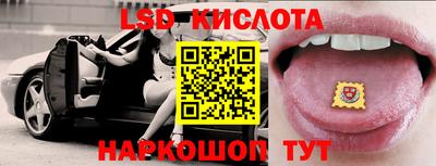таблы Изобильный