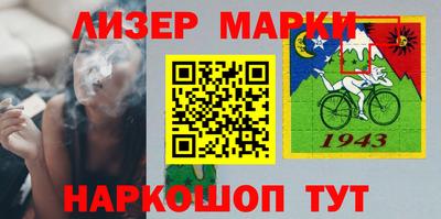 стаф Ирбит
