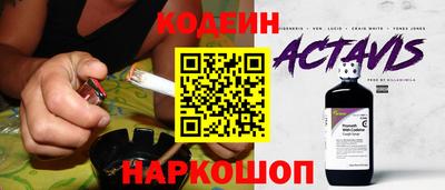 стаф Ирбит