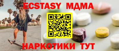 мефедрон мука Ипатово
