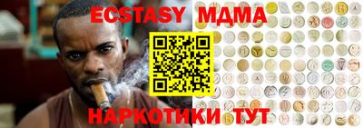 мефедрон мука Ипатово