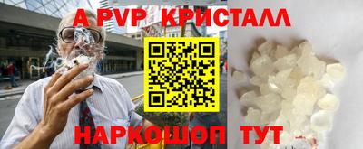 стаф Ирбит