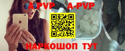 стаф Ирбит