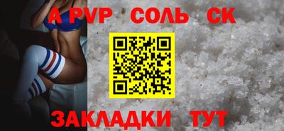 мефедрон мука Ипатово
