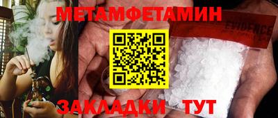 таблы Изобильный