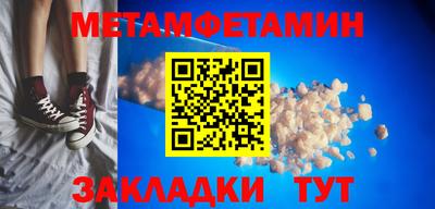 стаф Ирбит