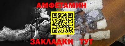 мефедрон мука Ипатово