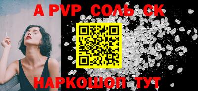 таблы Изобильный