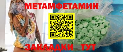 стаф Ирбит