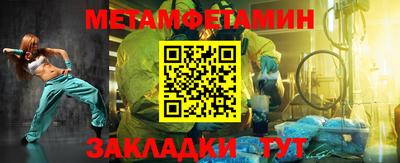 таблы Изобильный