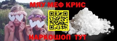 альфа пвп Ачхой-Мартан