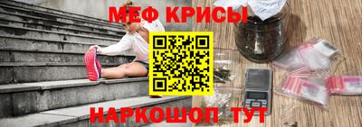 мефедрон мука Ипатово