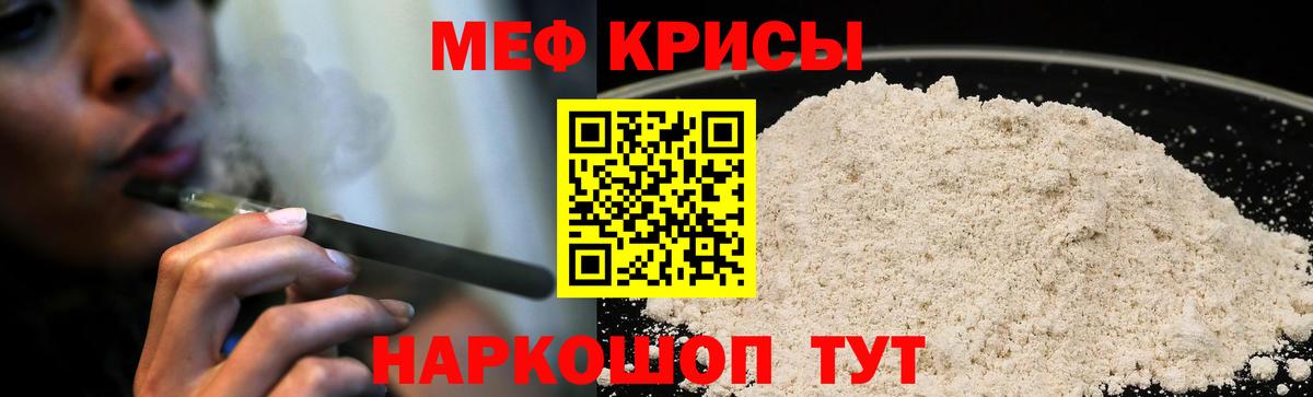 Меф 4 MMC  Вход с VPN  Меф 4 MMC  Людиново 