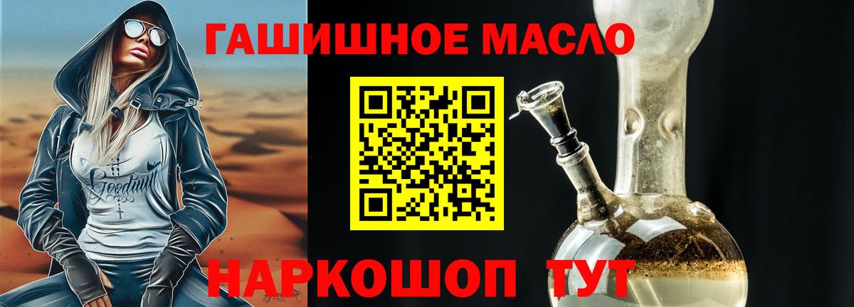 Дистиллят ТГК Wax Людиново